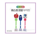 베스트피알부착펜 (기업 학교 단체 홍보용 판촉물 답례품) : 팡팡기프트