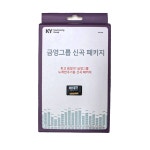 [2024.12월] 금영노래방 KHK-200/KHK-300 가정용노래방 송팩 신곡패키지 : 대성전자기기