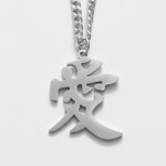 사랑애 펜던트 써지컬스틸 목걸이 : 블리브