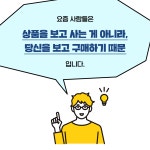 자영업자 & 프리랜서를 위한 미니 자서전 인생소개서 - 일반 패키지 : 인생소개서
