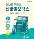 [약국] 더나은 액티브 신바이오틱스 듀폰다니스코 프로바이오틱스 3개월분 : 룰루라라마켓
