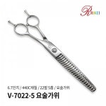리케이 V-7022-5 요술가위 22방 5홈 : ANYPORT