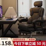 의자 컴퓨터 보스 비즈니스 편안한 앉아있는 사무실 안락 기숙사 좌석 홈 게임 등받이 : 셀링바이