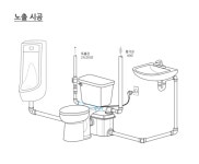 8M 단상220V (양변기포함) 그라인다펌프장착 바닥에 놓기만 하면 화장실설치 끝  오배수패키지시스템 전문기업 태영펌프산업 : 태영펌프산업
