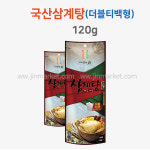 국산삼계탕 더블티백형 120g 1박스 50개 : 진마켓주식회사