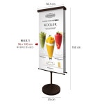 삼화 아이언배너 홍보물 안내 광고 메뉴 입간판 흑색 4면용 (주문제작상품) IBB-44 : 보배창고