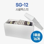 스치 사골팩 SG-12 = 16개 : 진마켓주식회사