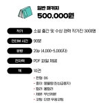 자영업자 & 프리랜서를 위한 미니 자서전 인생소개서 - 일반 패키지 : 인생소개서