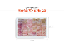 참다홍 날개살 12호 홍어 호남수산 참숯숙성홍어 홍어의모든것 영산포홍어 : 참다홍 참숯숙성홍어호남수산