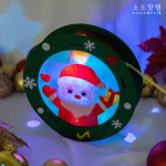 어린이집 크리스마스만들기키트 펠트등 집에서할수있는놀이 겨울만들기 : 소소핫템