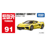 토미카 91 쉐보레 콜벳 : 주식회사 마스터키