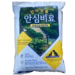 반려동물 안심비료 15kg  넓은 마당 애완동물 걱정 NO : 삼대씨앗
