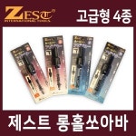 제스트 고급형 롱홀쏘아바 4종 홀소어댑터 (일반형 2종, 육각형 2종) : 이툴저툴