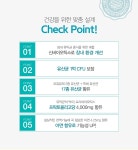 [약국] 더나은 액티브 신바이오틱스 듀폰다니스코 프로바이오틱스 12개월분 : 룰루라라마켓