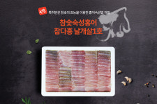 참다홍 날개살 8호 홍어 호남수산 참숯숙성홍어 홍어의모든것 영산포홍어 : 참다홍 참숯숙성홍어호남수산