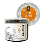 간장 양념 꽃게장 400g 해썹인증 : 세인냉동식품