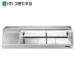 그랜드우성 스시쇼케이스 1200 고급형 초밥쇼케이스 : 더베스트우성