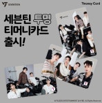 세븐틴 SEVENTEEN FACE THE SUN  티머니카드 CU티머니 교통카드 [미개봉] : KPOPHOLIC
