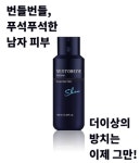 뉴랜드올네이처,센토베네에센셜 스킨 : 뉴랜드올네이처 서산중앙지사