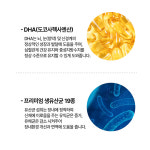 도그와 강아지 노즈워크 훈련용 칭찬 간식 양고기 유산균 져키 : 이노타임