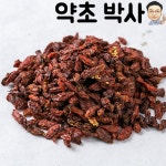 약초박사 국내산 충남청양 구기자 건조 말린 구기자분말 가루 : 약초 박사