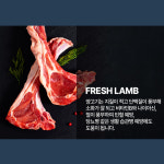 도그와 강아지 노즈워크 훈련용 칭찬 간식 양고기 유산균 져키 : 이노타임
