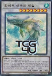 화이트아우라웨일 (CP17-KR020) Ultra Rare 한글판 유희왕 : TCG포유