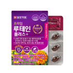 노안 루테인 비타민a b2 b6 나이아신 마리골드꽃 눈건조 스마트폰 황반 성분 색소 누태인 부모님 눈 : 힐링에너지