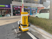 75파이 ㄷ볼라드 스틸 검정노랑 앙카식 소화전 주차차단기 게이트 폴대 가드 보호대 : Raum Make