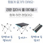 솔캠테이블 캠핑서브테이블 미니 : 다이로운마켓