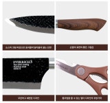 에버리치 칼 6종 장미칼 식칼 가위 주방 중화 칼세트 : 코리아돼지맘