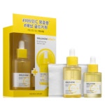 홀리카홀리카 골드키위 비타 C+ 브라이트닝 세럼 기획세트 (45ml+23ml) : 뷰티다온몰