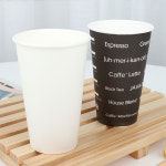 대경 무지 테이크 아웃 종이 컵 카페 커피 일회용 360ml, 50개입, 1개 : 푸른팩