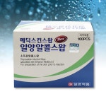 일양 알콜스왑 100매 : 이소메디케어