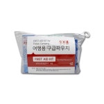 IS 여행용 구급파우치 15종 : 이소메디케어