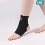 반듯 발목보호대 BKF002 슬리브 : XTREME