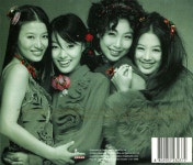 샤크라(Chakra) - Ringing Gingle Bells : MusicnShop