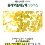 메모리투모로우 포스파티딜세린 300mg : 에스오무역