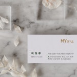 홍익명함금박 | 개인 명함 금박 디자인 회사 전문직 명함 인쇄 제작 MY : 베리 페이퍼
