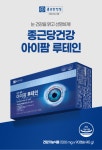 종근당건강 - 눈에 좋은 아이팜 루테인 500mg (2Box / 6개월분) : 주간세일
