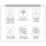 ph7 오키아타 바크 3L : 베스트 하우스