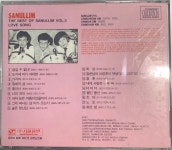 [중고] 산울림 The Best Of Sanullim 3집 - Love Song [CD] : 레트로 홀릭