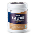 어른분유 뉴질랜드 초유 단백질 락토페린 분말 파우더 초유단백 류신 효능 280g : 더건강한하루