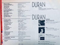 Class6 - DURAN DURAN 듀란듀란 Tiger Tiger LP음반 (음반 NM, 자켓 EX+) : LP음반 검색 Class6
