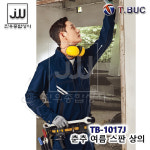 봄 여름 가을 작업복 안전 티뷰크 춘추 점퍼 상의 사계절 단체복 TB-1017J : 미래종합상사 작업복