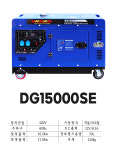야마비시 디젤발전기 DG15000SE 산업용 현장용 신성서비스 : 신성서비스