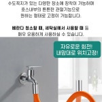 수도꼭지연장호스 자유 회전 수도호스 다용도실 베란다 세탁실 수전 연결 호스 오렌지30cm : 다다상사마켓