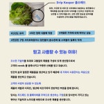에이비씨미트앤푸드 | 소고기 핏물제거 정육 돼지 고기 생선 흡수지 흡습제 미트 패드 페이퍼 : 오후잡화