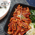 바담가 불타는 오징어볶음 300g : 바담가