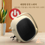 룸엑스 PTC온풍기 MN-20 미니히터 캠핑 사우실  저소음 : Roomxy